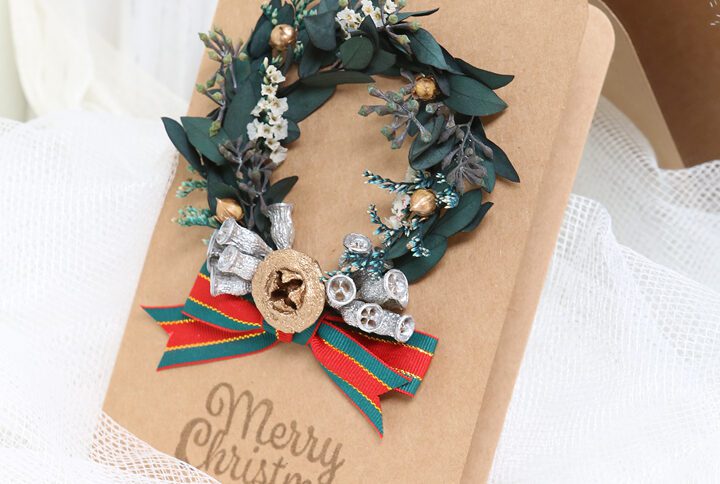 Christmas Wreath Gold Berry