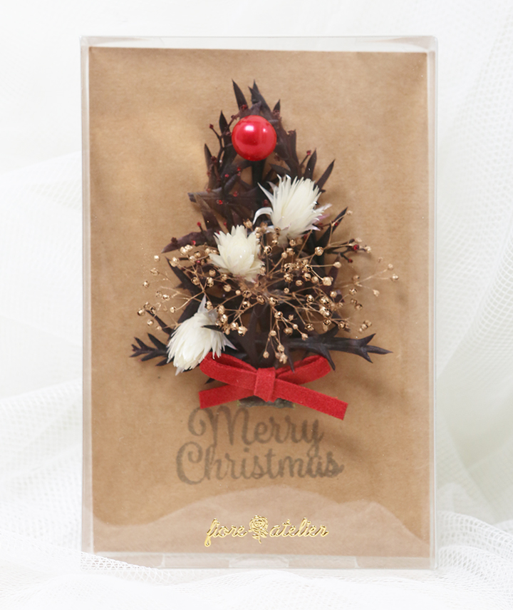 Gold Berry Dailsy Handmade Christmas Card